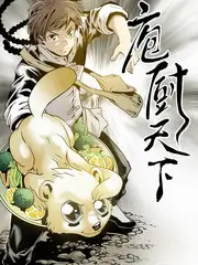 改编动画推荐封面